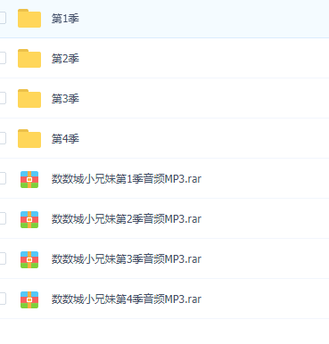 y96数数城的小兄妹 team umizoomi