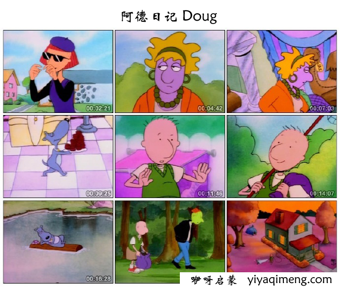 阿德日记 Doug