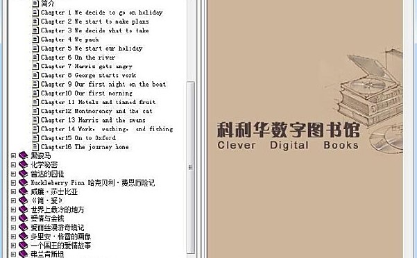 英国牛津书虫系列(英国中学 高中听力资料)