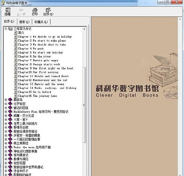 英国牛津书虫系列(英国中学 高中听力资料)