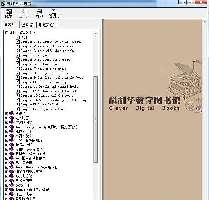 英国牛津书虫系列(英国中学 高中听力资料)