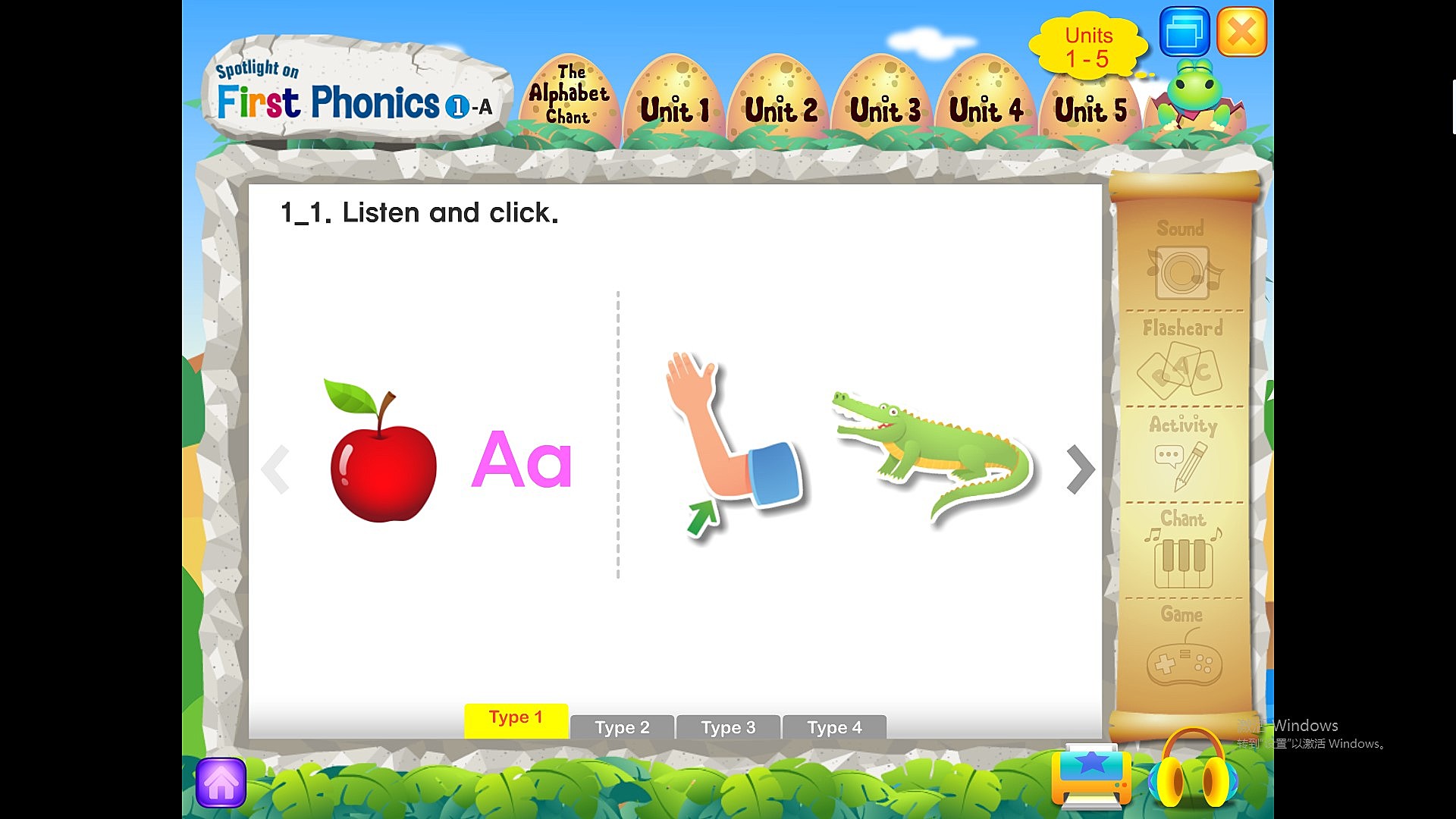 清华英语自然拼读乐园 幼儿版 15张互动光盘ISO影像文件