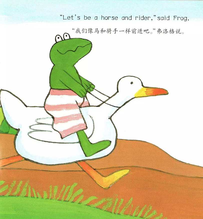 青蛙弗洛格和朋友们 Frog Series(中英双语绘本)