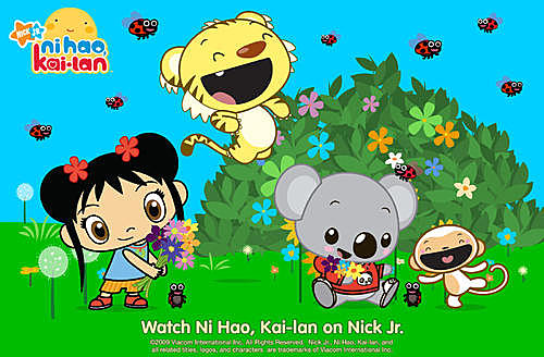 你好凯兰!Ni Hao, Kai-Lan! 全2季