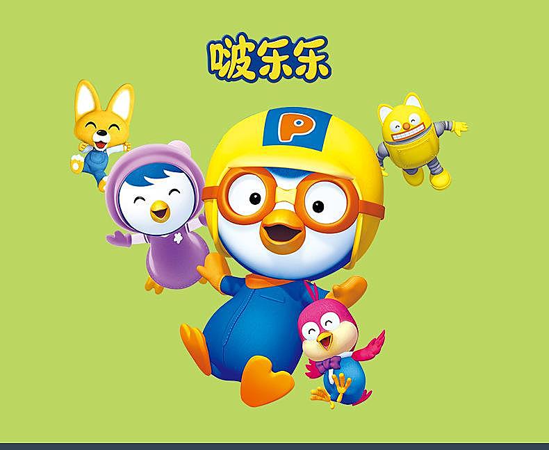 小企鹅啵乐乐Pororo普罗罗波罗罗