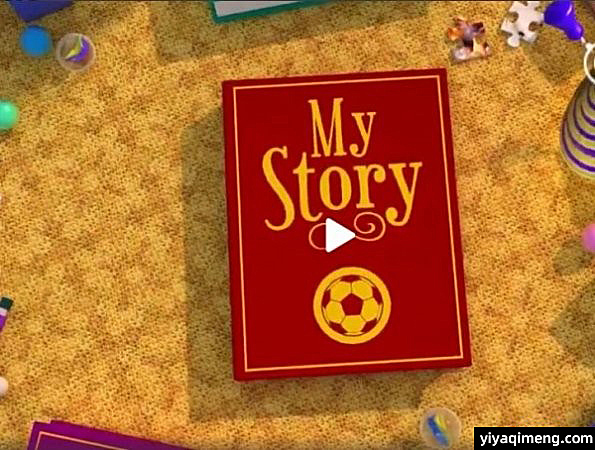 BBC出品 我的故事 My Story 第一季和第二季