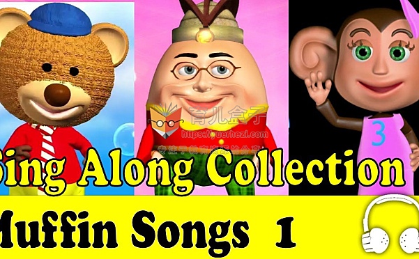 《美国童谣Muffin Songs》经典英文磨耳朵A-Z共260个原版童谣