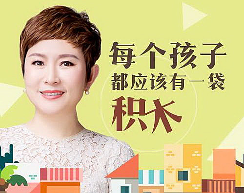 培育高智商宝宝,父母必修108课