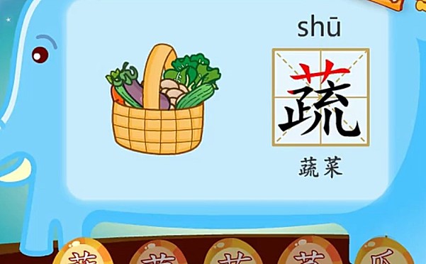 亲宝识字 27集视频