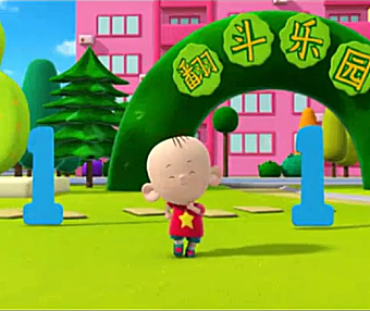 大耳朵图图数学系列 中文动画30集