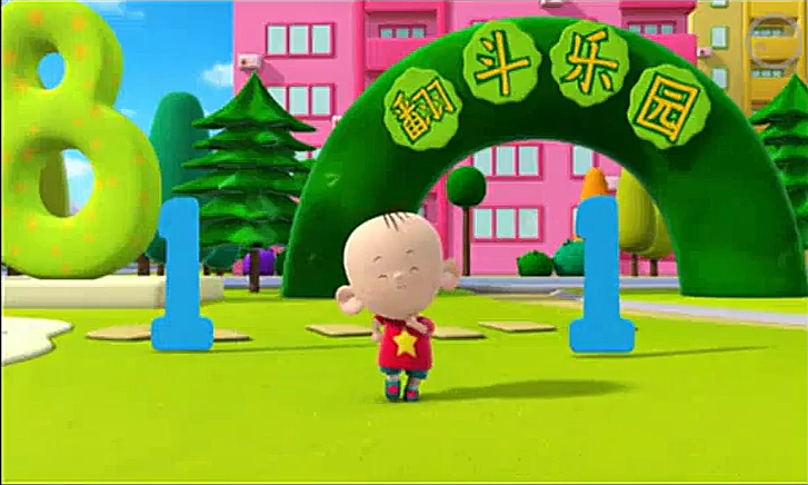 大耳朵图图数学系列 中文动画30集