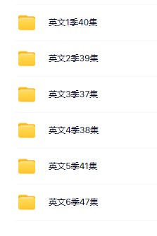 海绵宝宝 SpongeBob SquarePants英文版1-6季