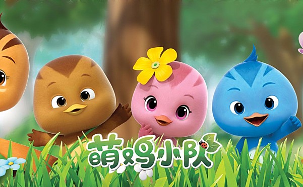 萌鸡小队动画片英文版1080P