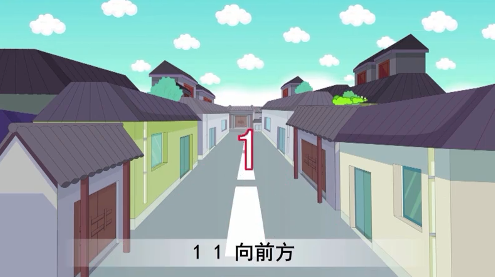 学说数字 中文动画37集