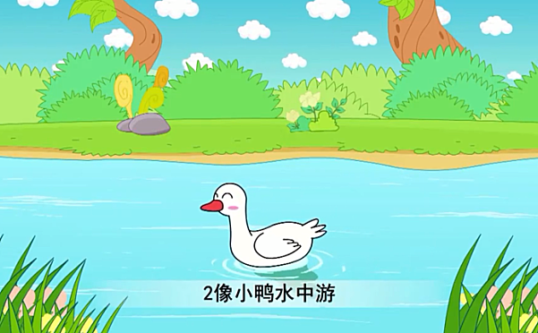 学说数字 中文动画37集