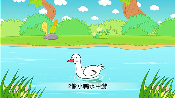 学说数字 中文动画37集