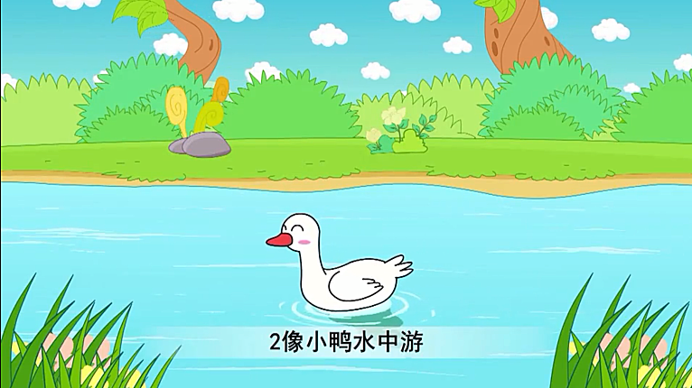 学说数字 中文动画37集