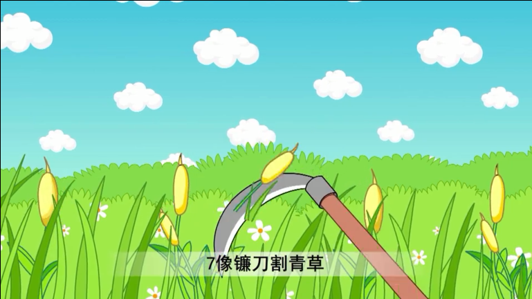 学说数字 中文动画37集