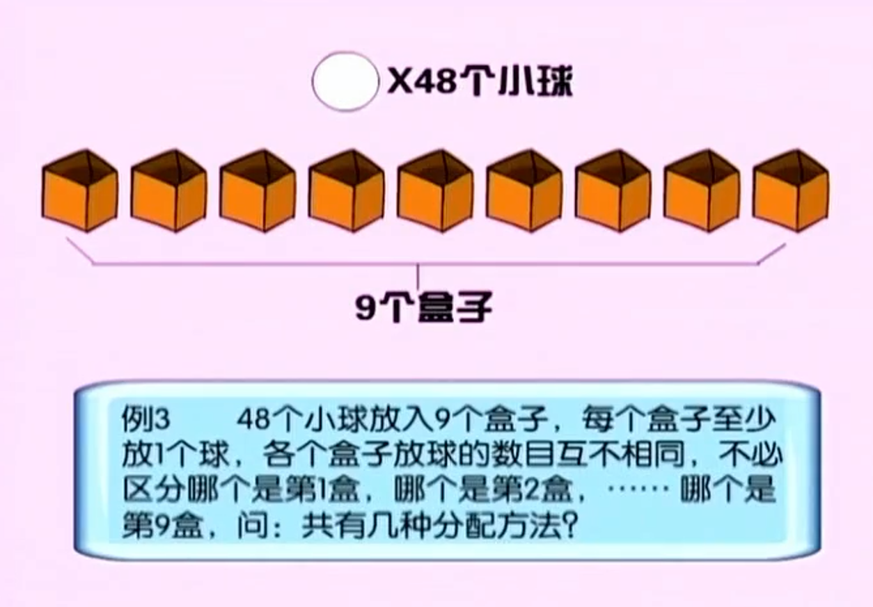 简单学数学《一分钟奇趣数学》小速算家 中文视频+教材