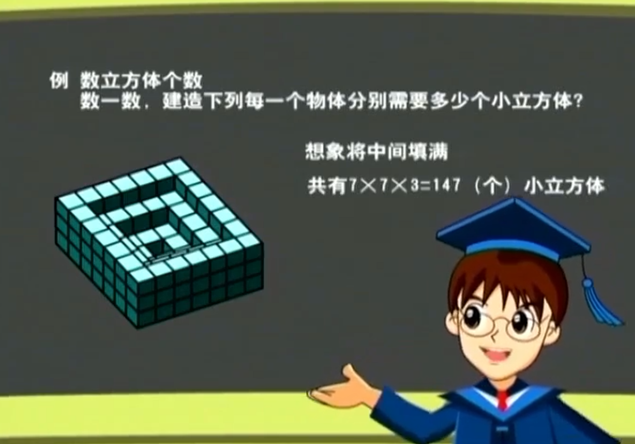 简单学数学《一分钟奇趣数学》小速算家 中文视频+教材