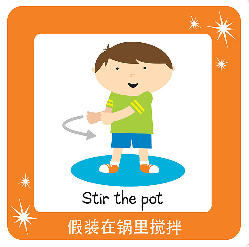 《96张TPR教学指令闪卡资源包》可打印英语启蒙必备