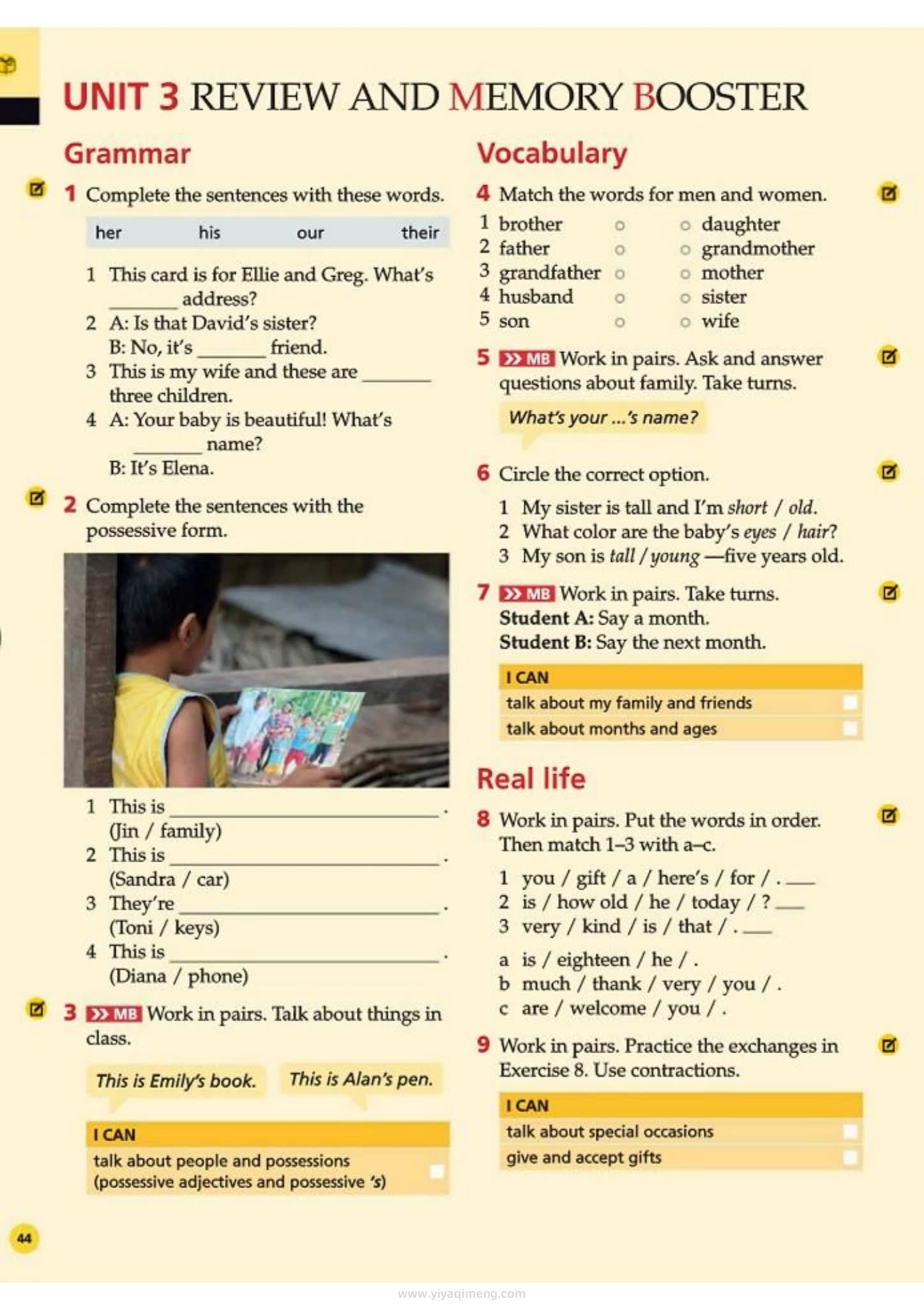 国家地理Life教材 PDF 网盘下载 第一版 第二版