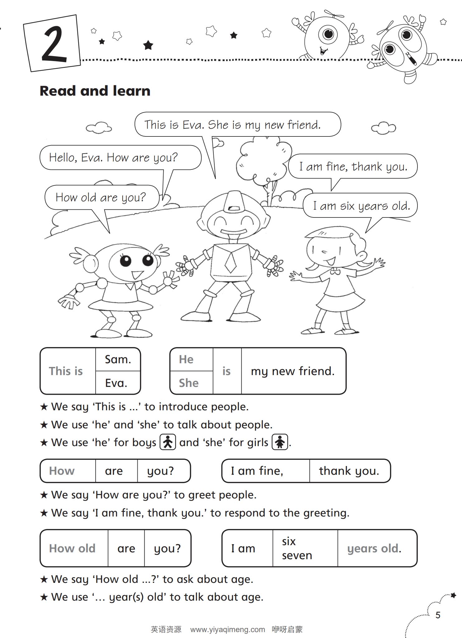 New Magic牛津新魔法少儿英语 电子课本PDF 1-6级