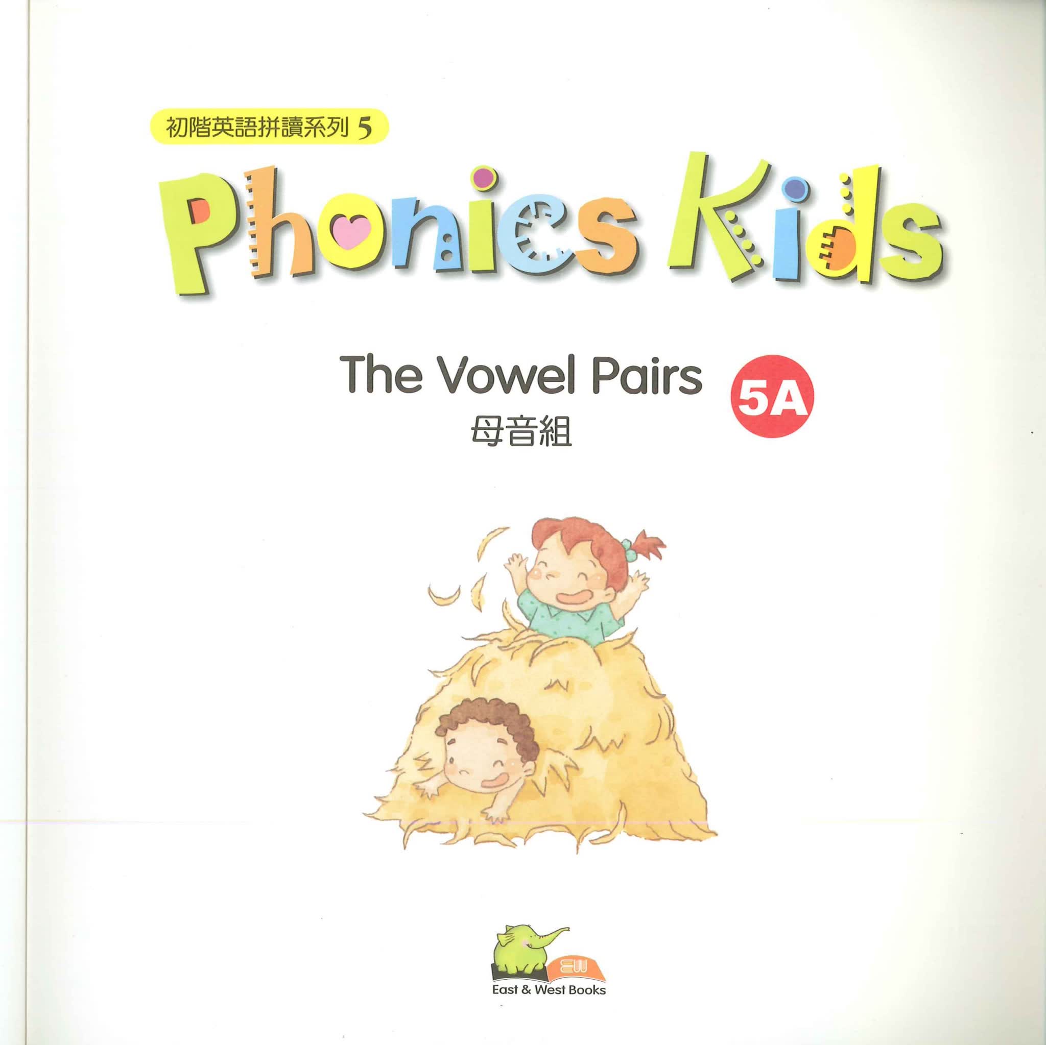 蒲公英英语 Phonics Kids自然拼读6册
