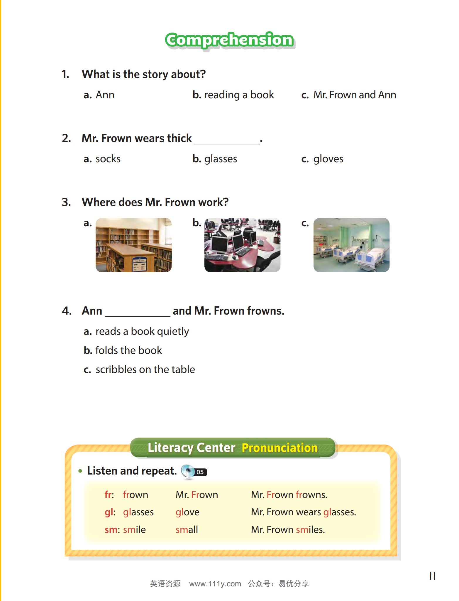 《Read and retell系列》1-3册教材练习册答案MP3音频