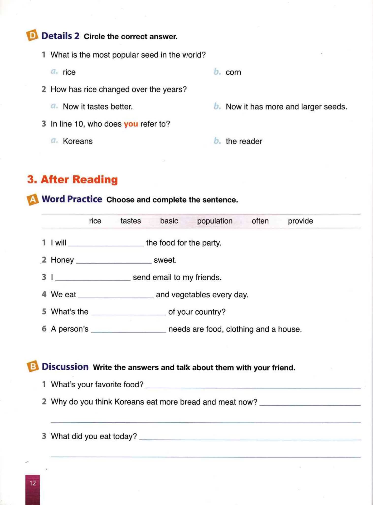 E-future Reading rocket小学三阶系统英文阅读教材