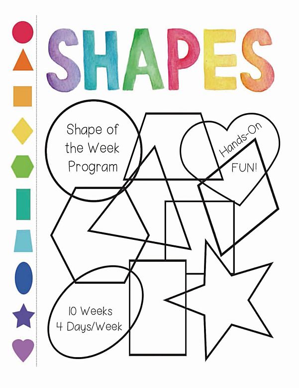 《Shapes形状认知练习册》帮助孩子高效完成启蒙认知PDF