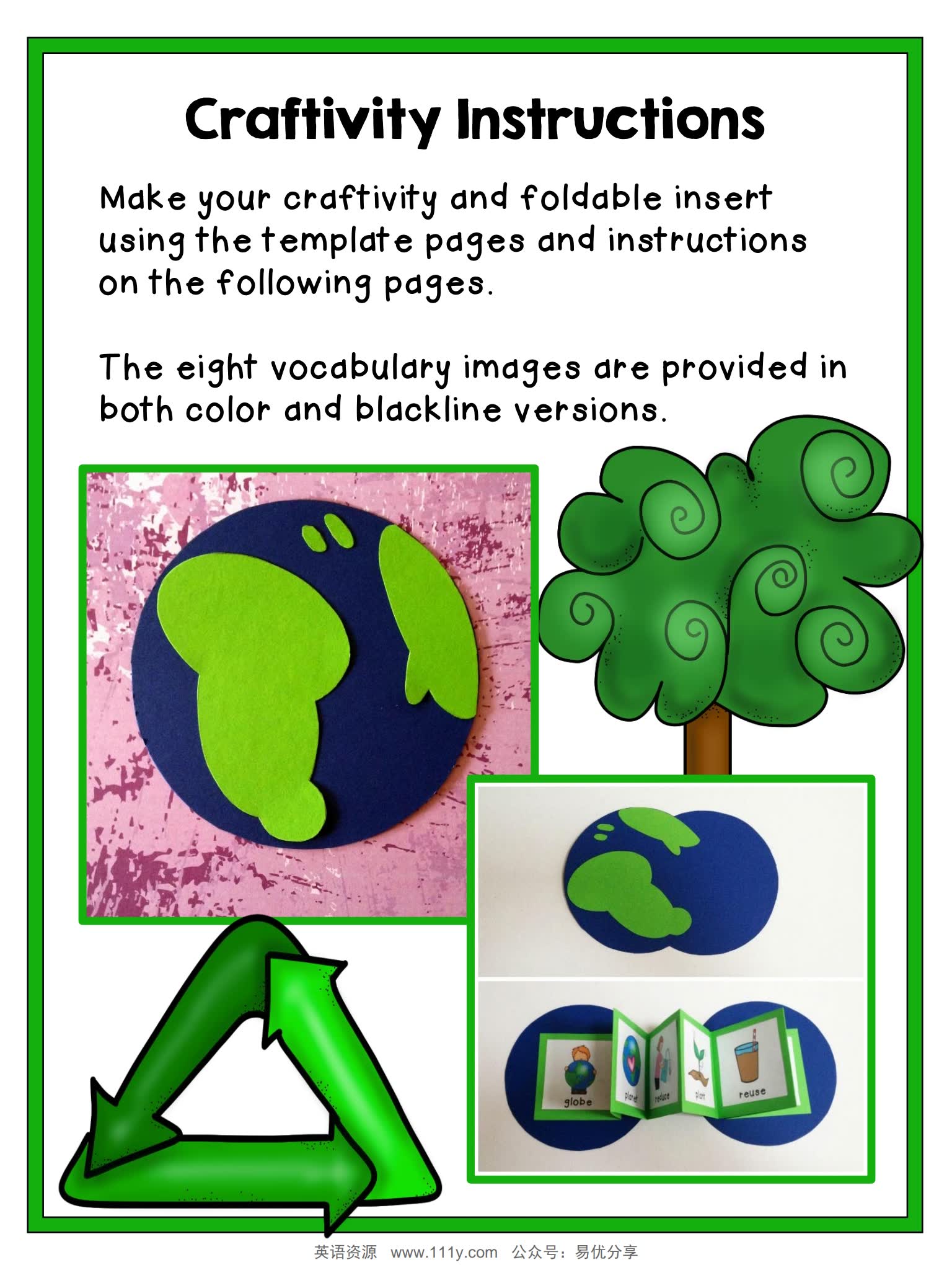 《Vocabulary Activities系列》24套主题风琴书英语素材包