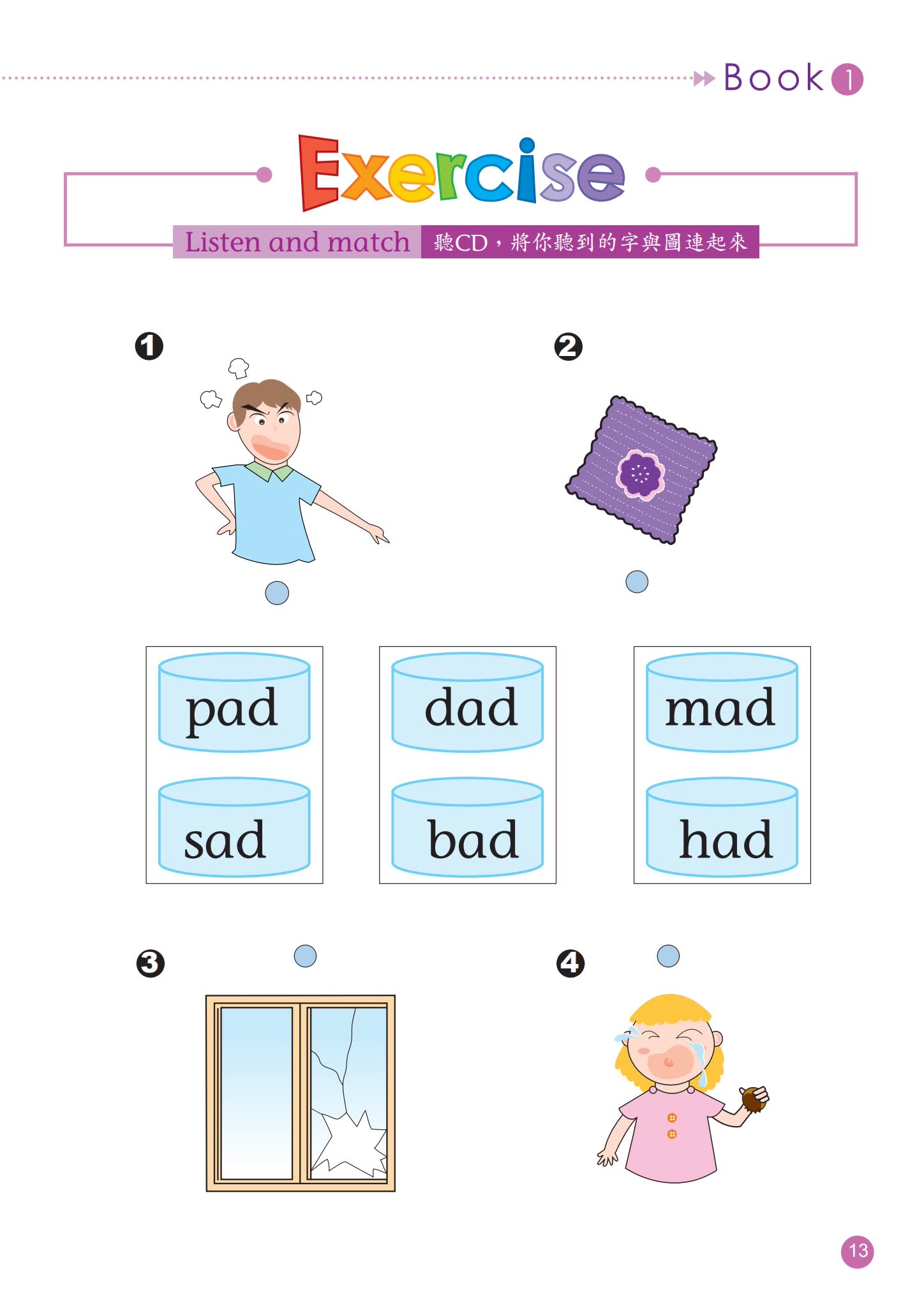 《自然拼读入门级教材1-7级》彩色原生精美PDF