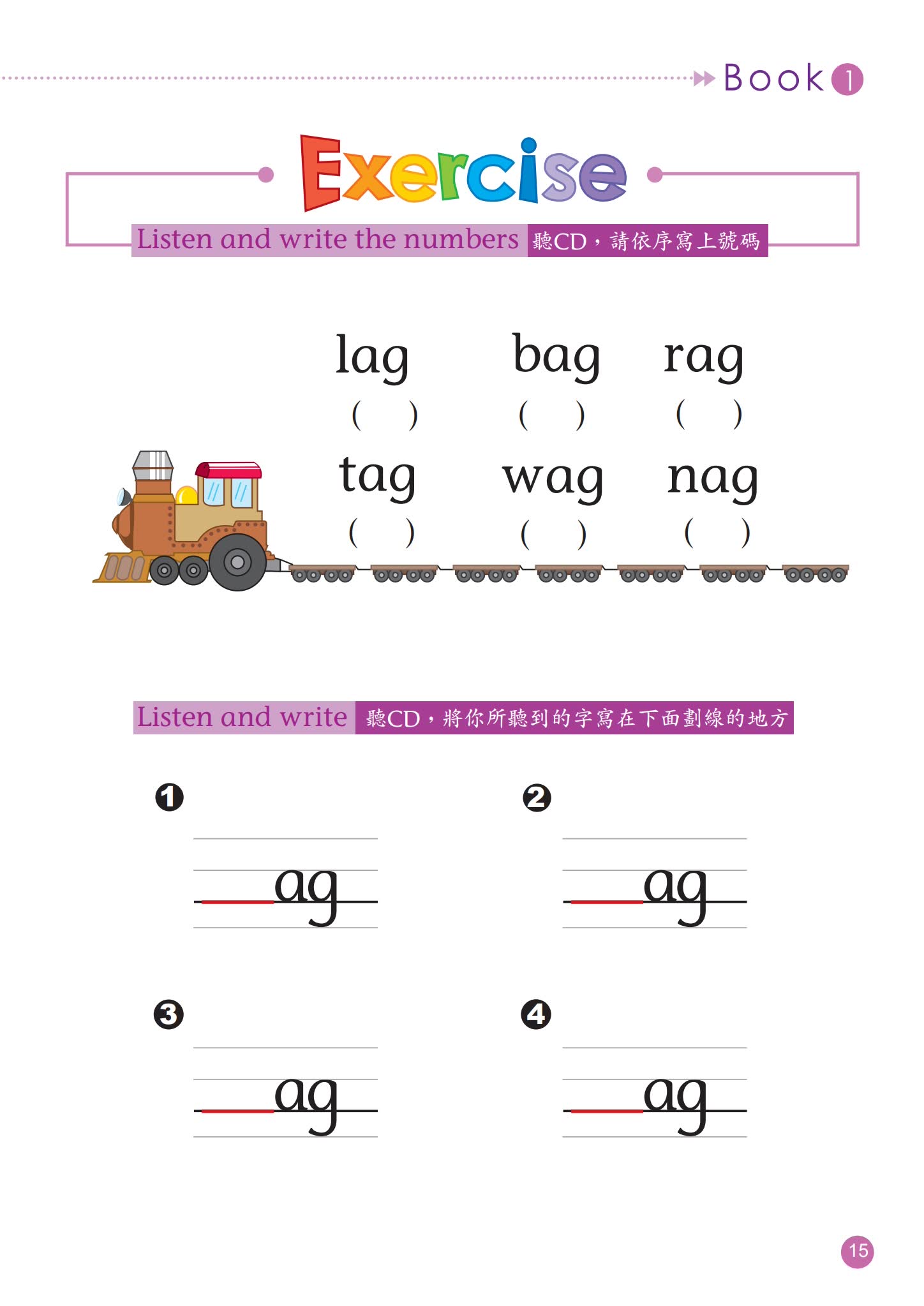 《自然拼读入门级教材1-7级》彩色原生精美PDF