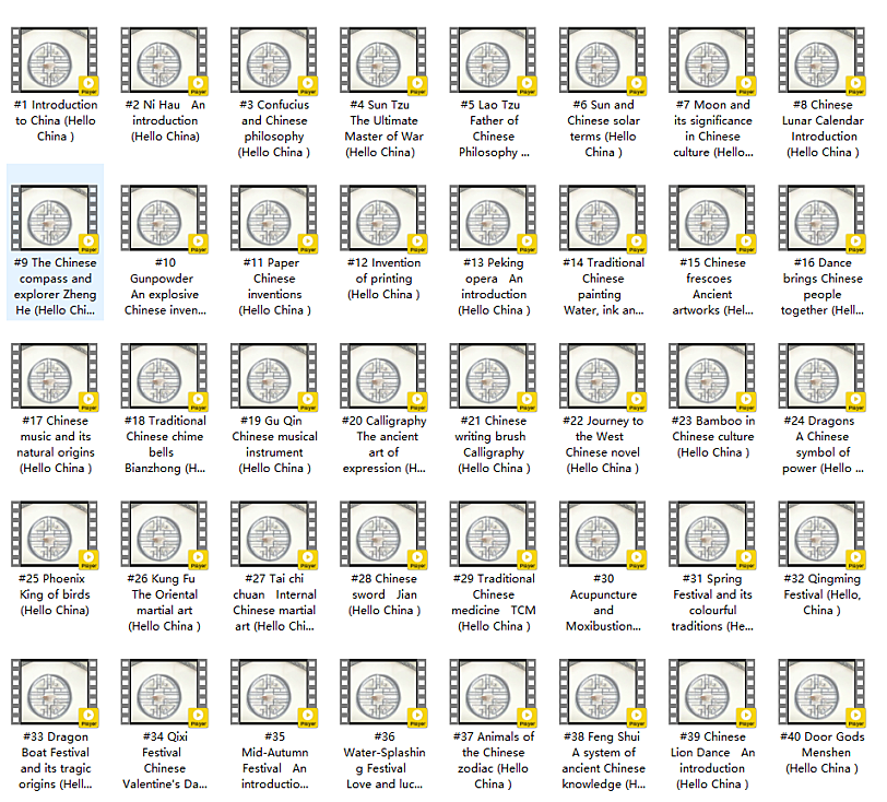 《100集中国文化英文讲解视频》中英双语字幕