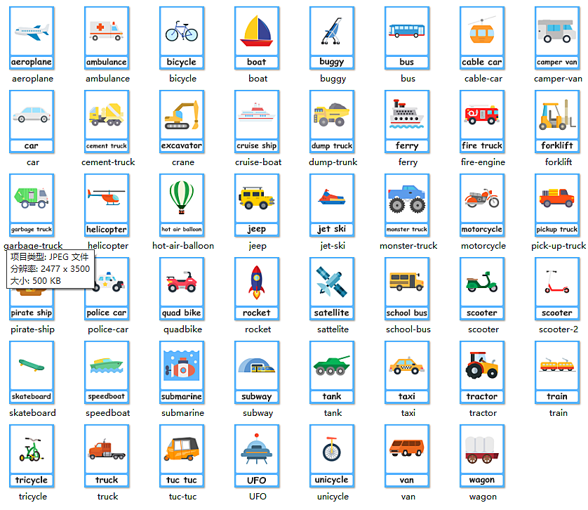 《2000+张主题英语闪卡》英文单词启蒙卡片