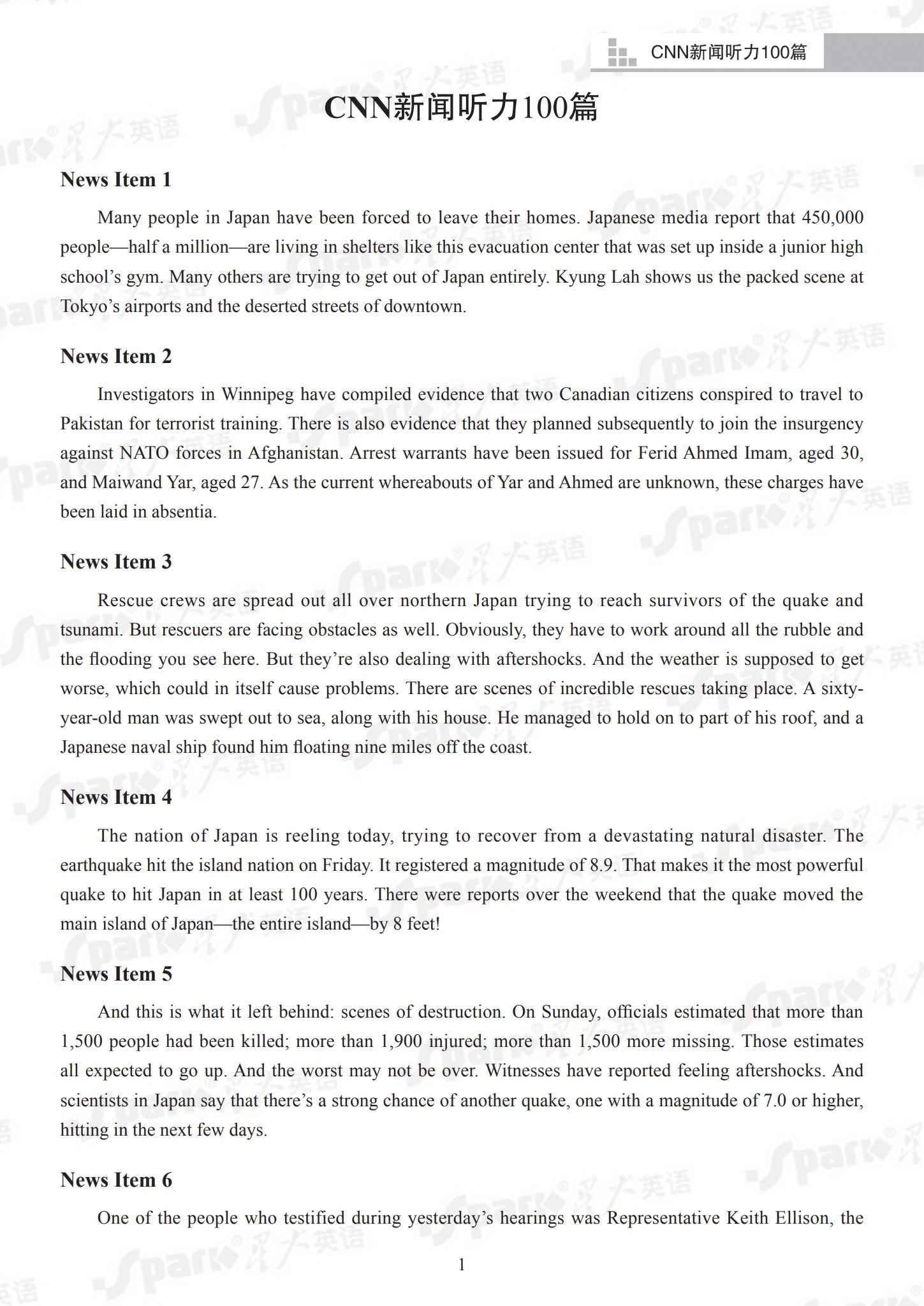 《BBC+CNN+VOA精华听力300篇》英语广播节目音频PDF+MP3