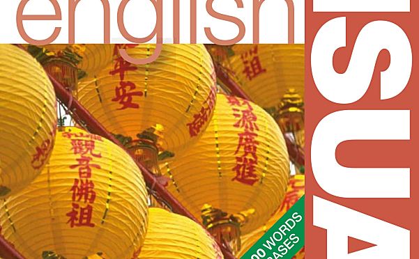 《DK汉英双语图解词典》英语现代世界词汇手册PDF