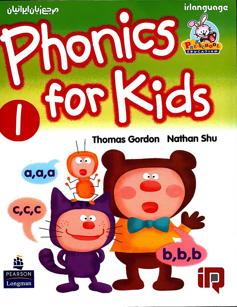 《Phonics for Kids》英文字母启蒙教材四册PDF+MP3音频