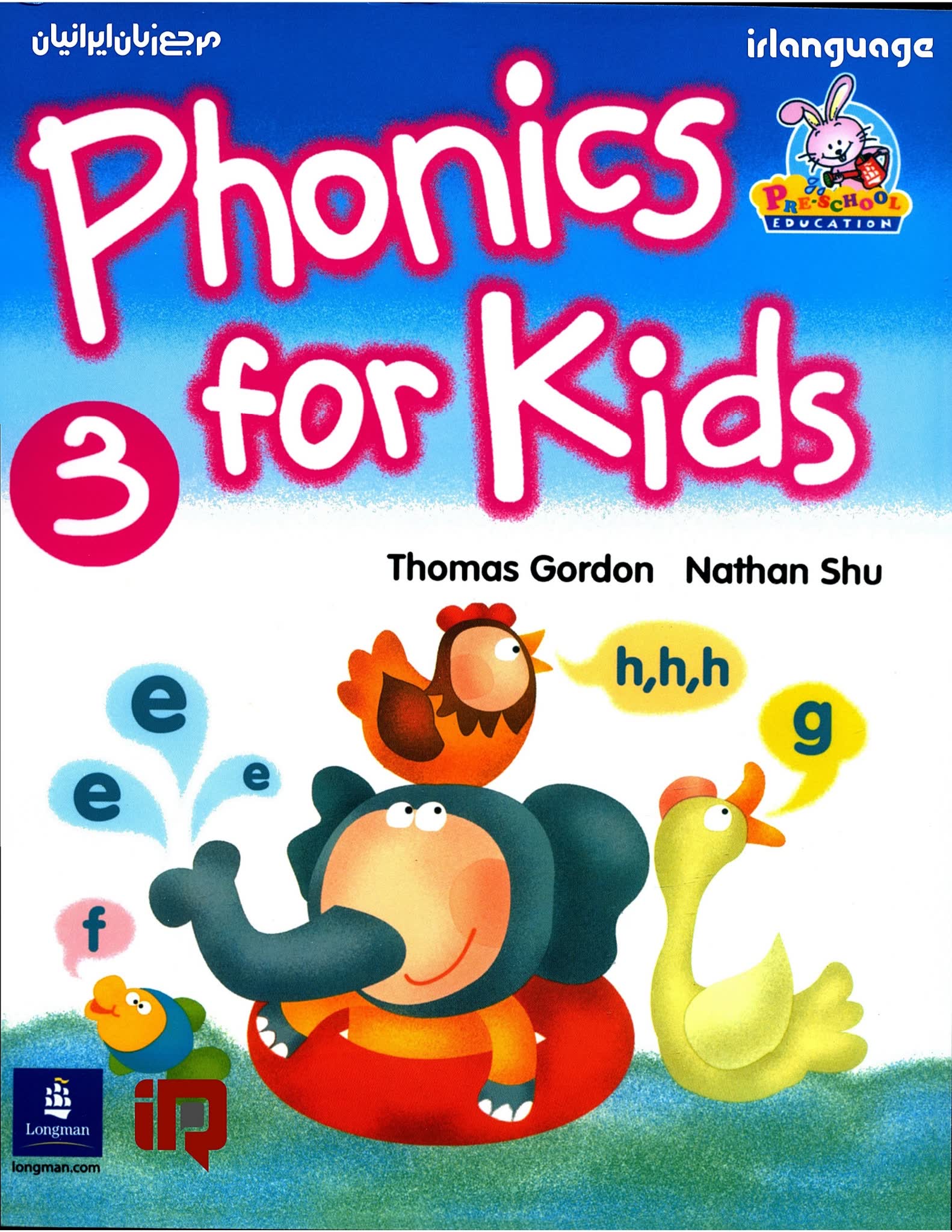 《Phonice for Kids》英文字母启蒙教材四册PDF+MP3音频
