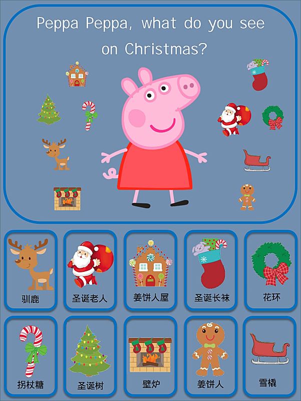 《圣诞节主题英文资源包》阅读写作绘本手工PPT安静书PDF