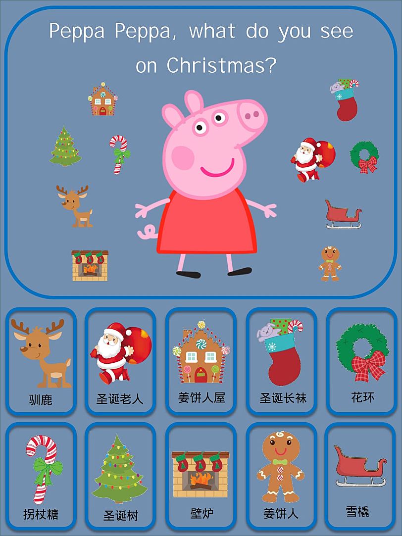 《圣诞节主题英文资源包》阅读写作绘本手工PPT安静书PDF