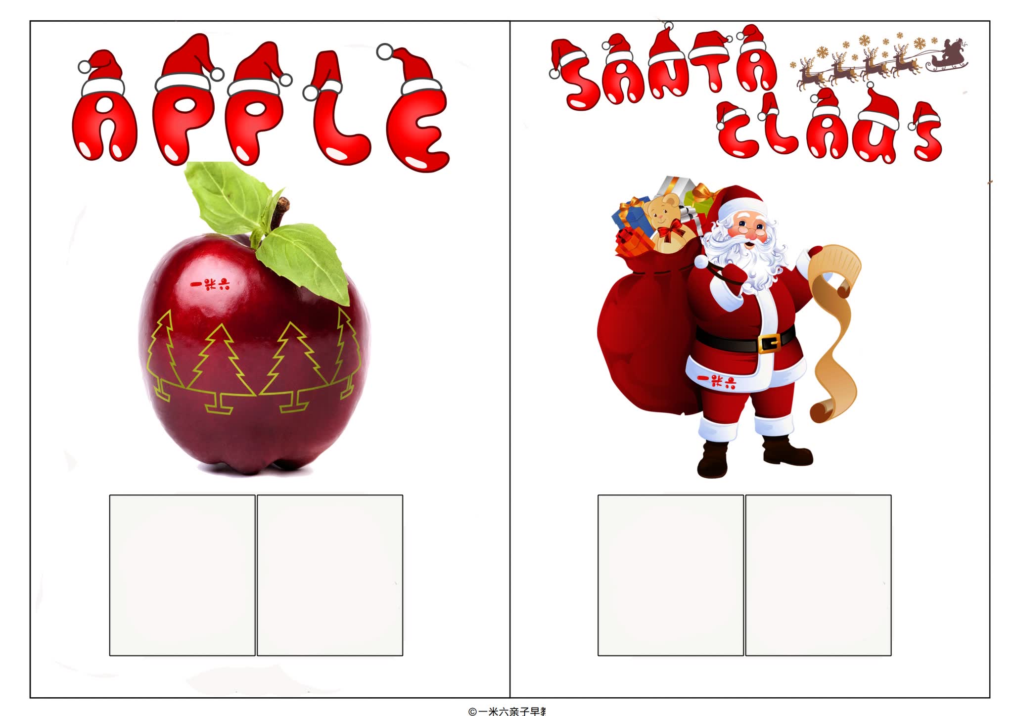 《圣诞节主题英文资源包》阅读写作绘本手工PPT安静书