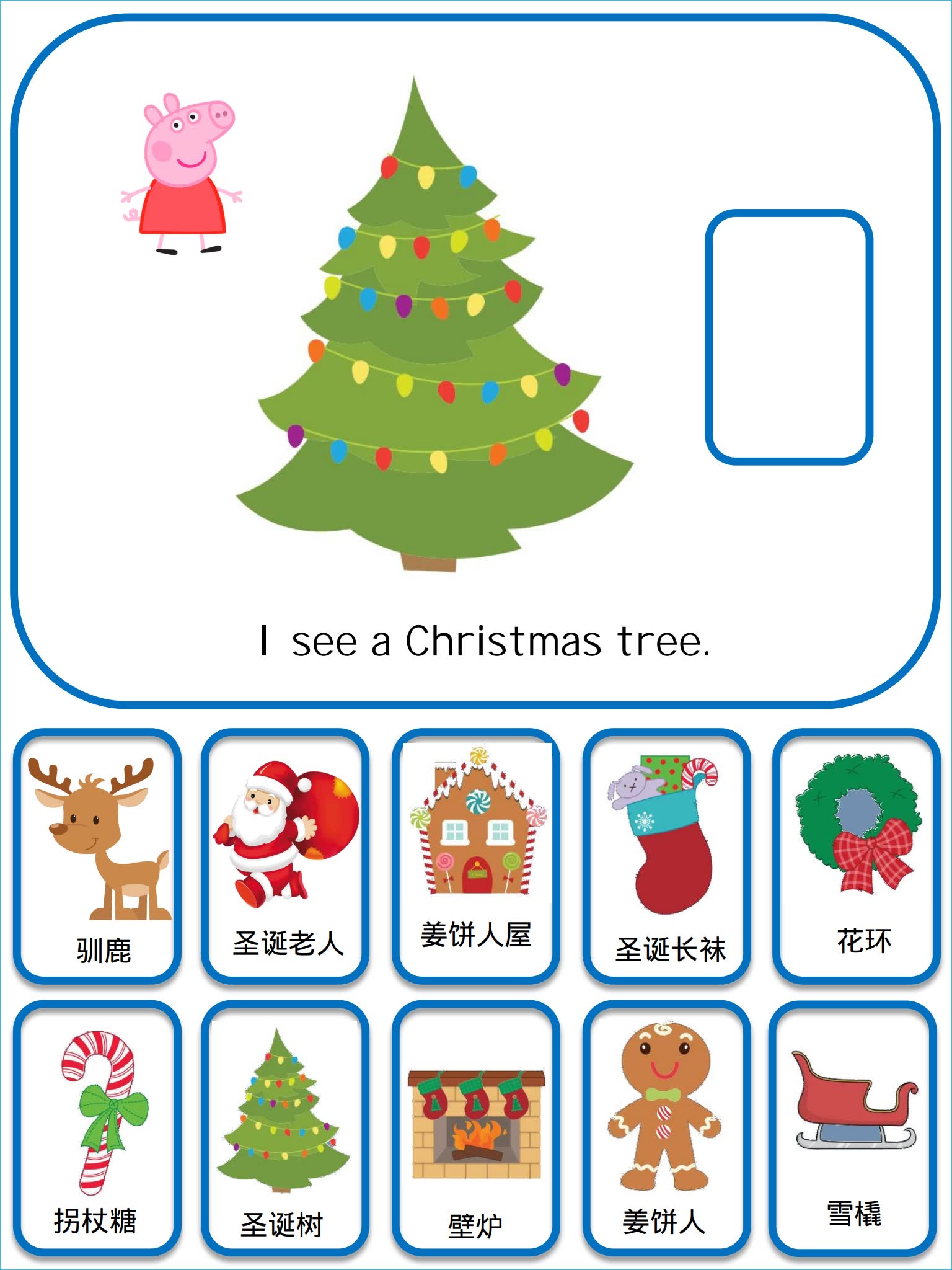 《圣诞节主题英文资源包》阅读写作绘本手工PPT安静书