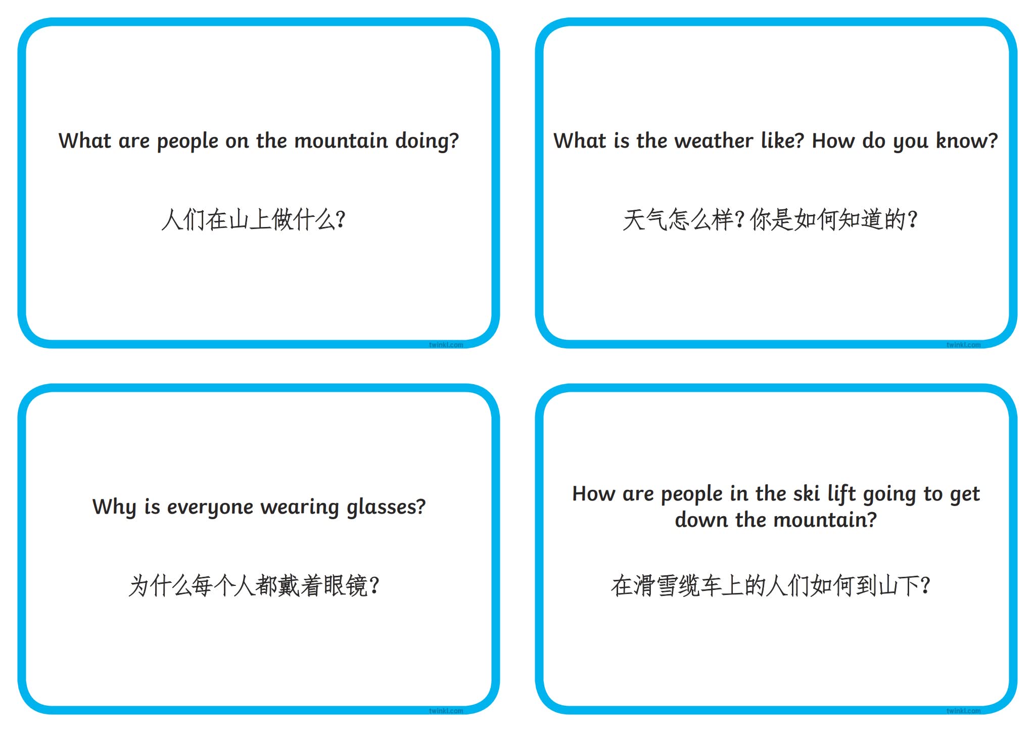 《常用英文问题闪卡11套》单词短语英语学习启蒙必备PDF