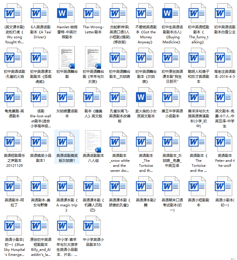 《156套儿童英语剧本》童话剧舞台剧多人剧幼儿园小学初中