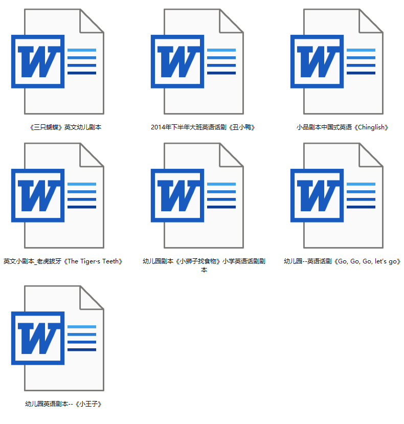 《156套儿童英语剧本》童话剧舞台剧多人剧幼儿园小学初中