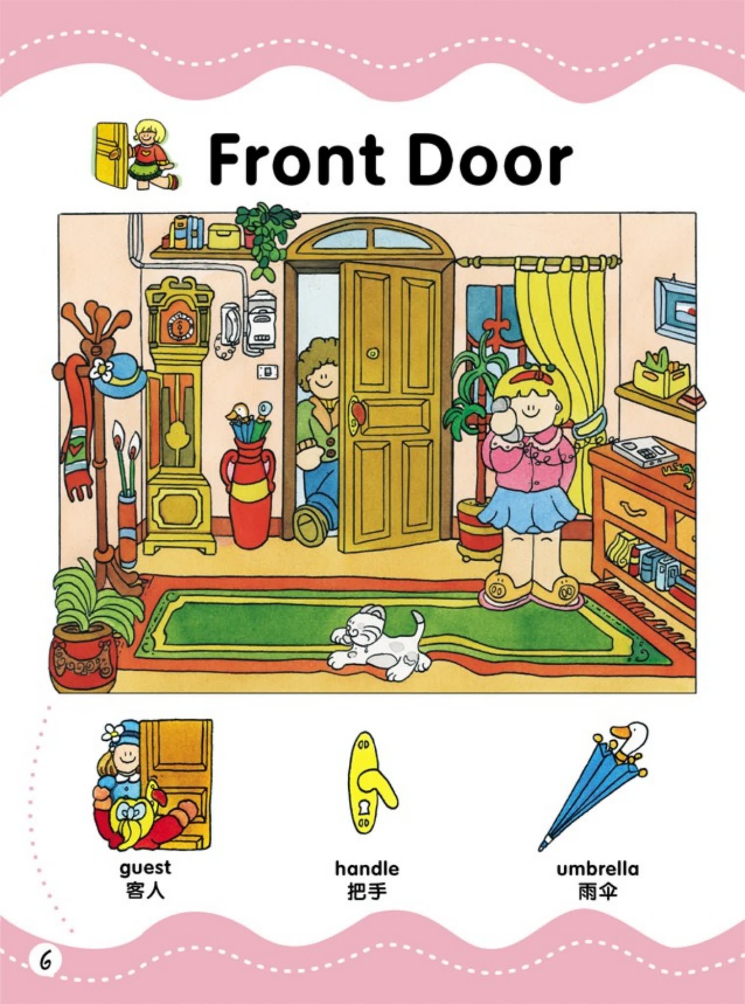 洪恩儿童英语图解1000词