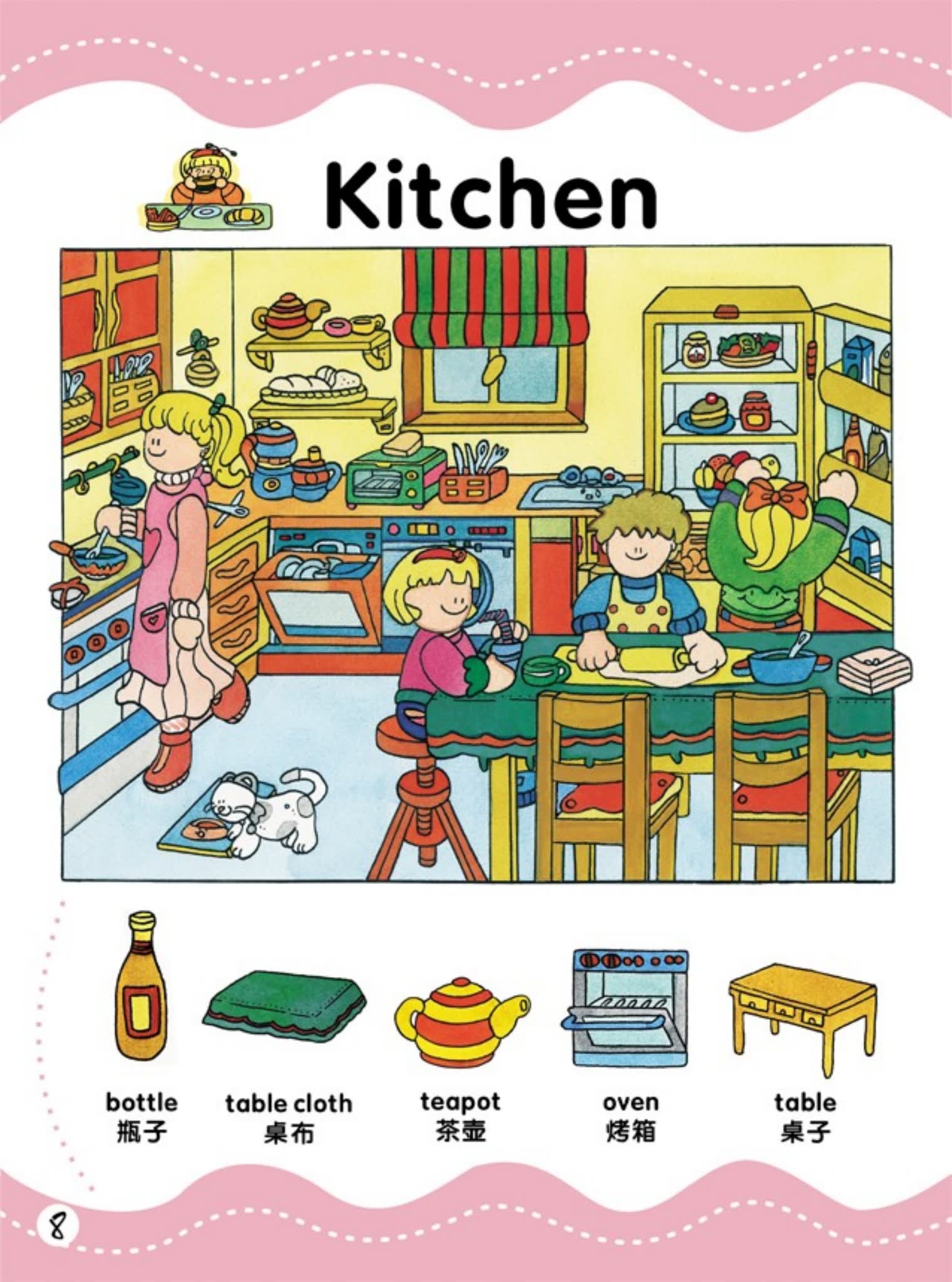 洪恩儿童英语图解1000词