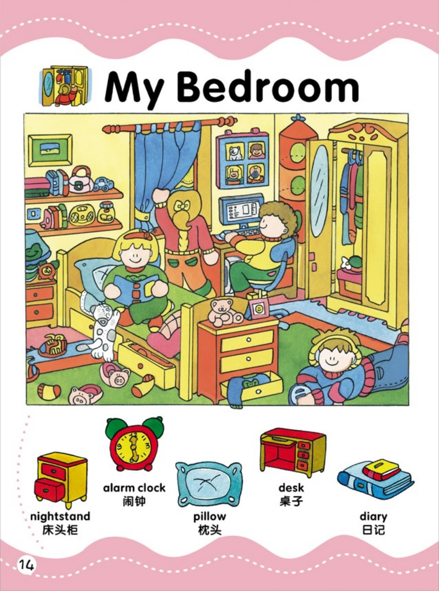 洪恩儿童英语图解1000词